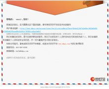 觸發式投遞郵件,電商平臺觸發式群發郵件找u mail郵件營銷平臺