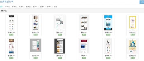 郵件營銷如何提高郵件進箱率