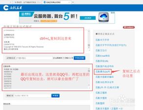如何收集qq號,進行郵件營銷