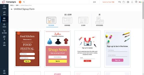 郵件營銷很重要,節日活動中如何打造個性化內容吸引客戶