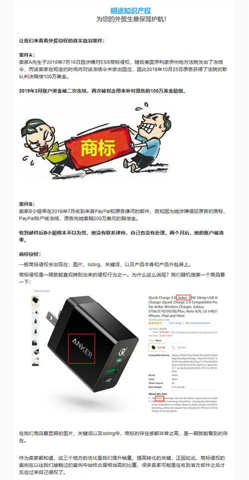 知識(shí)產(chǎn)權(quán)行業(yè)如何通過郵件營(yíng)銷精準(zhǔn)獲客