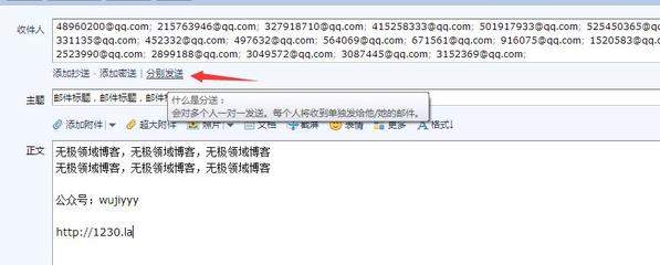 EDM營銷 郵件群發2000封 傳統項目依舊犀利