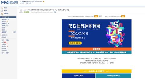 蘇州展宣傳方案升級 買家邀約更精準,商貿對接更順暢 展會