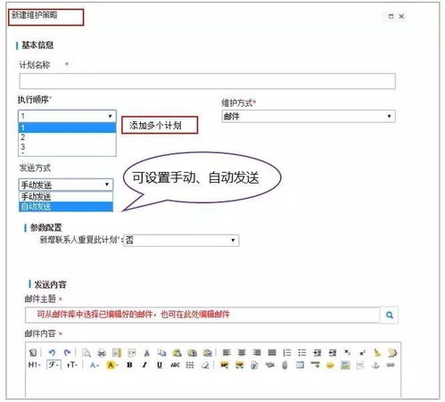 走出郵件營銷困局,郵件快速實現業務推進
