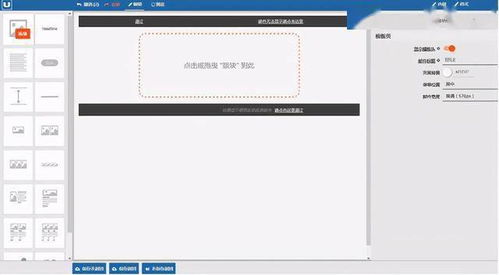 u mail 移動互聯網背景下的郵件營銷趨勢變化