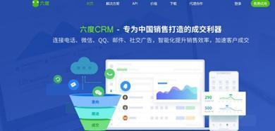 2020年教育行業(yè)SaaS產(chǎn)品深度測(cè)評(píng) 誰(shuí)能真正乘風(fēng)破浪