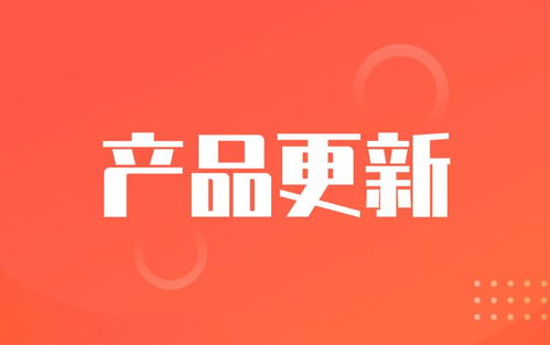 產(chǎn)品更新 marketup郵件營(yíng)銷平臺(tái) 在線客服系統(tǒng)