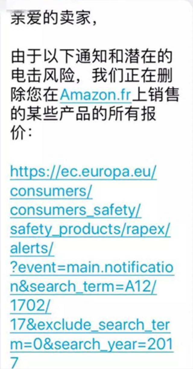 注意!藍牙耳機等產品遭亞馬遜下架,傲嬌買家的鬼蜮伎倆如何攻克?