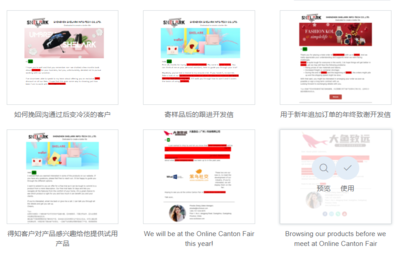 外貿精細化運營之Mail-Group,私域精細化營銷