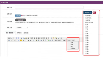 郵件營銷:郵件標題如何變得更有吸引力