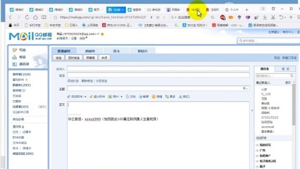 「創(chuàng)業(yè)」郵件營銷基本介紹與效果展示-創(chuàng)業(yè)技巧