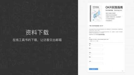 EDM營銷課程|如何做好EDM郵件營銷-如何收集高質(zhì)量郵箱
