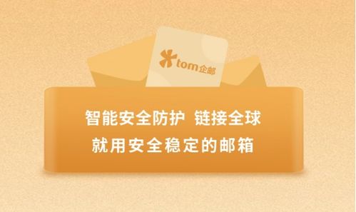 注冊(cè)外貿(mào)電子郵件,國(guó)外郵件營(yíng)銷(xiāo)收費(fèi)標(biāo)準(zhǔn)