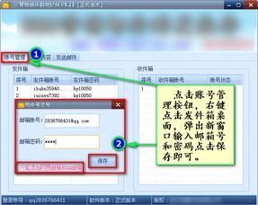 郵件營銷愛不釋手的郵件群發器 內