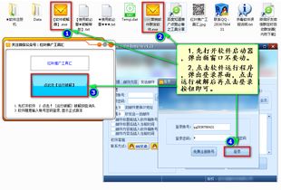郵件營(yíng)銷(xiāo)愛(ài)不釋手的郵件群發(fā)器 內(nèi)