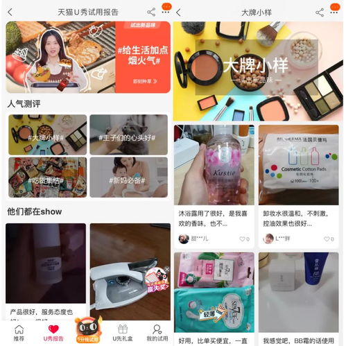 天貓上的 隱秘 社群 每天數(shù)千萬(wàn)人蹲守,雙11已發(fā)出1億包裹