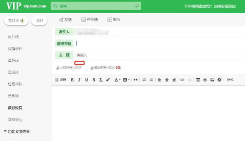163郵箱自動(dòng)回復(fù)怎么設(shè)置 163郵箱群發(fā)郵件怎么設(shè)置