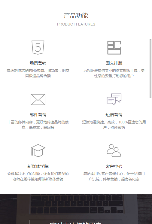 易企微微信編輯器手機(jī)版下載