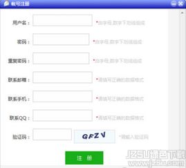 郵件營(yíng)銷工具 商易輕快郵件營(yíng)銷軟件 15.0 官方版 jz5u綠色下載站
