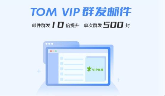 2022郵箱如何發送群發郵件 郵件群發平臺軟件哪個好