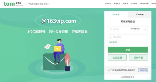 郵件營銷群發(fā)6大技巧 怎么群發(fā)郵件效果好
